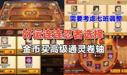 好运连连忍者爆料视频,揭秘忍者世界神秘面纱